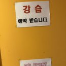 소닉스낵