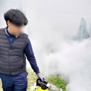 화이트 소독·방제