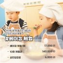 베이킹파트너스 이미지