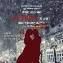 라보엠 이미지