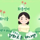 (주)더청화 이미지