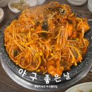 아구좋은날 이미지