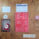 신간짬뽕(본점) 이미지