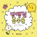 양정빌딩(창전동) 이미지