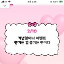 테88