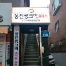 명정초등학교 이미지