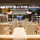 분당서현약국 이미지