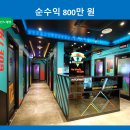 용이코인노래연습장 이미지