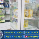 부안신세계약국 이미지