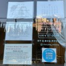 홍곡남로 | 부산 빵지순례 필수코스 부산역 빵집 맘모스빵 맛집 초량온당 웨이팅 주차정보 맛후기