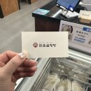 한촌설렁탕 광주봉선점 이미지