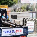 기동반-27 이미지