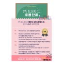 BEST [누적판매 300만개] 스킨 1004 마다가스카르 센텔라 앰플 55ml -＞민감성 &amp; 여드름피부 이미지