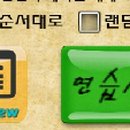 앤더슨 잉글리시