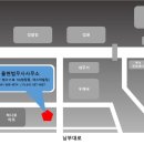 율현법무사사무소
