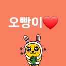 유현팜 | 무더운 7월 쿠키런 생명 받고 시원하게 달려요~★ 런!런!~