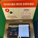 신풍역 샤브샤브 맛집 &#34;봄담아&#34; 내돈내산 후기