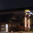 경주금리단길 봉황대공영주차장 경주놀거리 드림웍스 게임방
