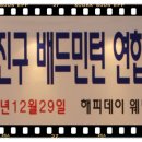 광진의 밤 이미지