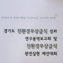 표장농장 이미지