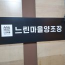느린마을양조장대구