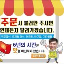 꿀잔치닭강정 말바우점 네이버블로그