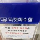 도솔다목적체육관 탁구장 | 수원 매탄다목적체육관 탁구장 이용후기(이용요금+주차정보)