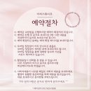 [W7] 충주 청주 출장비 없는 30만원대 가성비 본식 DVD 이피스튜디오 계약후기 짝꿍코드
