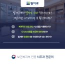 미소필치과의원 이미지