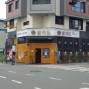 팔각도김해 이미지