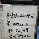 영미오리탕 | 광주 영미오리탕 본점 포장 후기 영미네오리탕 맛집추천