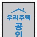 아너스빌 공인중개사사무소 이미지