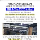 삼영가스주 이미지