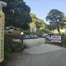 칠리제 낚시터 | 시흥 장어맛집 장어의 품격 야외 후기(애완동물 동반 가능)