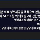 현대치과 - 포천시 중앙로 109 | 현대치과