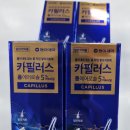 리드팜힘찬약국 이미지