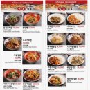 왕소야 | 서울 홍대입구역 중식 맛집 왕소야 후기｜고기튀김·메뉴·분위기·주차 총정리