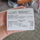 춘천마을 | [춘천/체험]춘천 앵무새마을 내돈내산 방문 후기｜아이와 가볼만한 곳 , 앵무새 먹이주기 체험