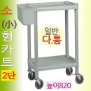열린카