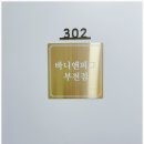 바니앤피그눈썹