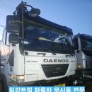 대우주유소 - 창원시 성산구 공단로 828 | 대우주유소