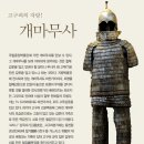 고구려인쇄 이미지