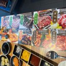 동방축산좌동점