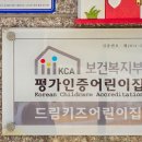 백옥대로1910번길 이미지