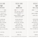 아르떼메이크업드레스 이미지