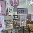 김밥열리는나무