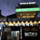 신동-12 | [수원 신동카페거리 맛집] 고니네 제주 흑돼지, 재방문 후기