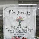 핀건축사사무소 이미지