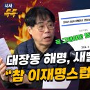 라니톡톡 이미지
