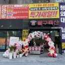팔구축산 이미지